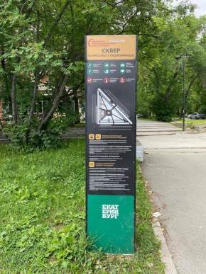 б-р. Культуры,25 в Тавде - tavda.yutvil.ru - фото 43