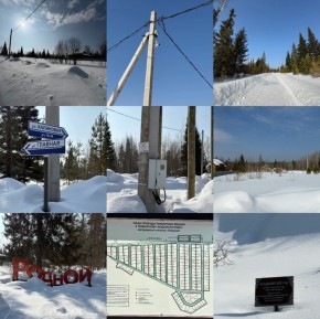 ДП Родной в Тавде - tavda.yutvil.ru - фото 10