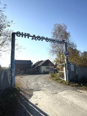 СНТ Дорожник в Тавде - tavda.yutvil.ru - фото 24