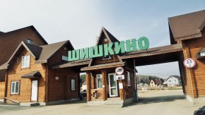 ул. Брусничная д. 31 в Тавде - tavda.yutvil.ru