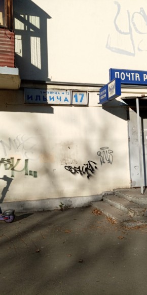 ул. Ильича,17 в Тавде - tavda.yutvil.ru - фото 18 ул. Ильича,17 в Тавде - tavda.yutvil.ru - фото 18