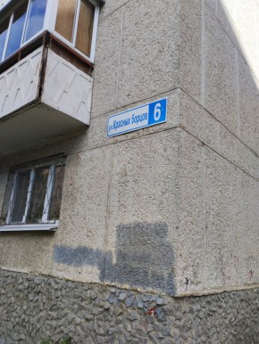 ул. Красных борцов,6 в Тавде - tavda.yutvil.ru - фото 14 ул. Красных борцов,6 в Тавде - tavda.yutvil.ru - фото 14