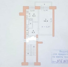 ул. Курганская,4 в Тавде - tavda.yutvil.ru - фото 19