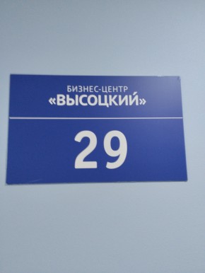 ул. Малышева,51 в Тавде - tavda.yutvil.ru - фото 12