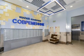 ул. Раевского,20 в Тавде - tavda.yutvil.ru - фото 32