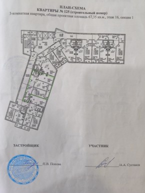 ул. Старых Большевиков,3г в Тавде - tavda.yutvil.ru - фото 12